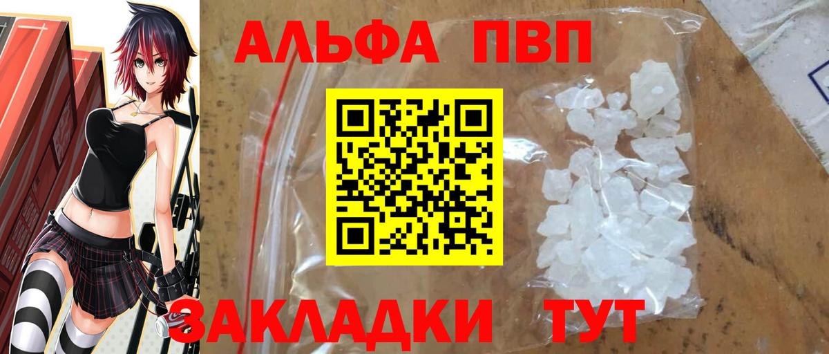 Марихуана Электрогорск