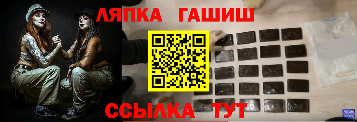 ГАШИШ AMNESIA HAZE  Гашиш  Электрогорск  Вход с VPN 