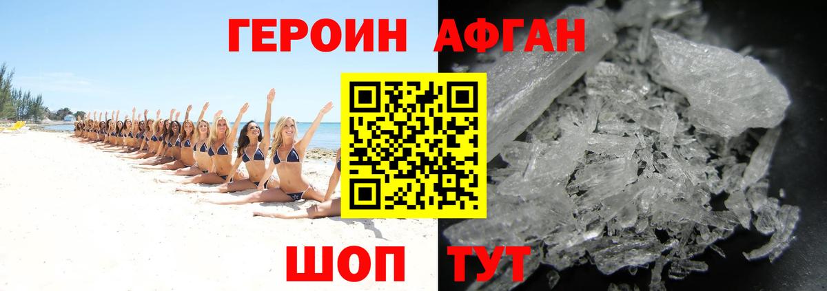ГАШИШ  COCAIN  Гашиш  МЕТАДОН  Электрогорск  Вход с VPN  МАРИХУАНА  Меф кристаллы 