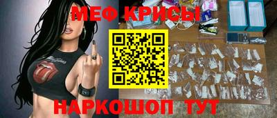 амф Славянск-на-Кубани
