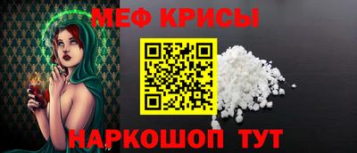 МДМА Сланцы