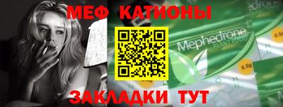 ALPHA PVP Славгород