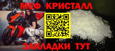 МДМА Сланцы