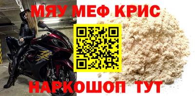 амф Славянск-на-Кубани