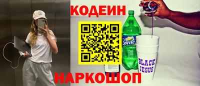ALPHA PVP Ставрополь
