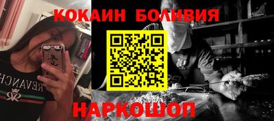 ALPHA PVP Ставрополь