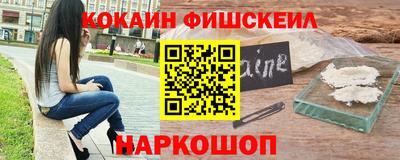 ALPHA PVP Ставрополь