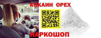 амф Славянск-на-Кубани