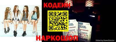 МДМА Сланцы
