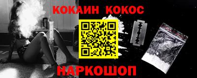 ALPHA PVP Славгород