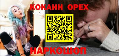 дмт Старая Купавна
