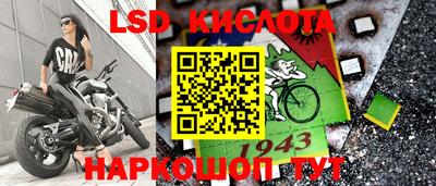 амф Славянск-на-Кубани