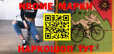 МДМА Сланцы