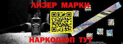 МДМА Сланцы