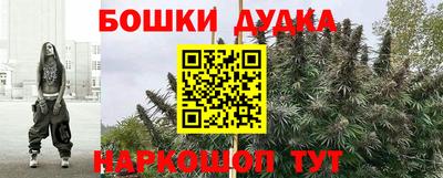 амф Славянск-на-Кубани