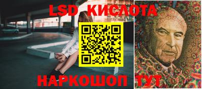 амф Славянск-на-Кубани