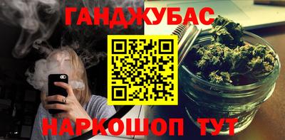 амф Славянск-на-Кубани