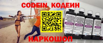 ALPHA PVP Ставрополь