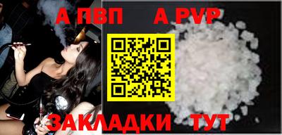 дмт Старая Купавна