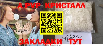 дмт Старая Купавна