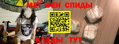 ALPHA PVP Славгород