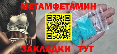 ALPHA PVP Славгород