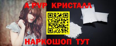 МДМА Сланцы
