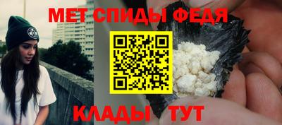 МДМА Сланцы