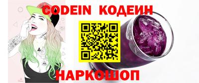 амф Славянск-на-Кубани