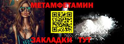 МДМА Сланцы