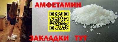 ALPHA PVP Славгород