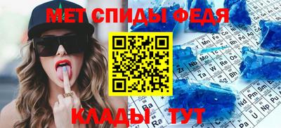 ALPHA PVP Славгород