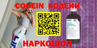ALPHA PVP Славгород