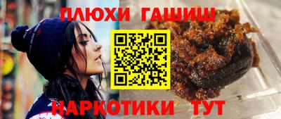 МДМА Сланцы