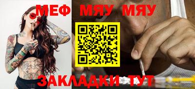 МДМА Сланцы