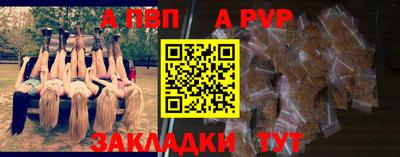 амф Славянск-на-Кубани
