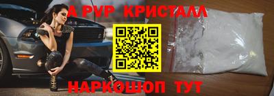 МДМА Сланцы