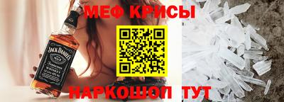амф Славянск-на-Кубани