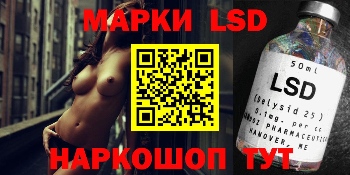 ЛСД экстази ecstasy  Лсд 25 экстази ecstasy  Вход с VPN  Электрогорск 