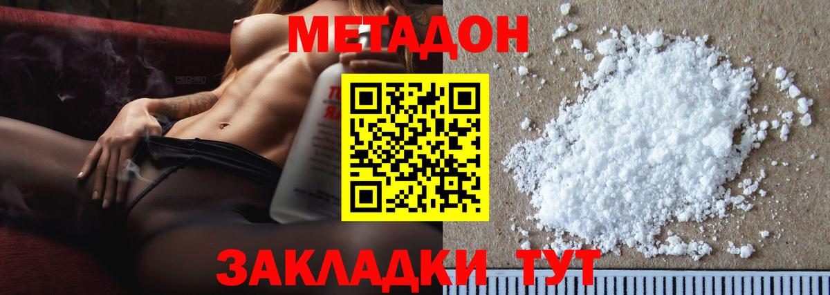 маркетплейс формула  Метадон VHQ  Вход с VPN  Электрогорск  blacksprut ONION 