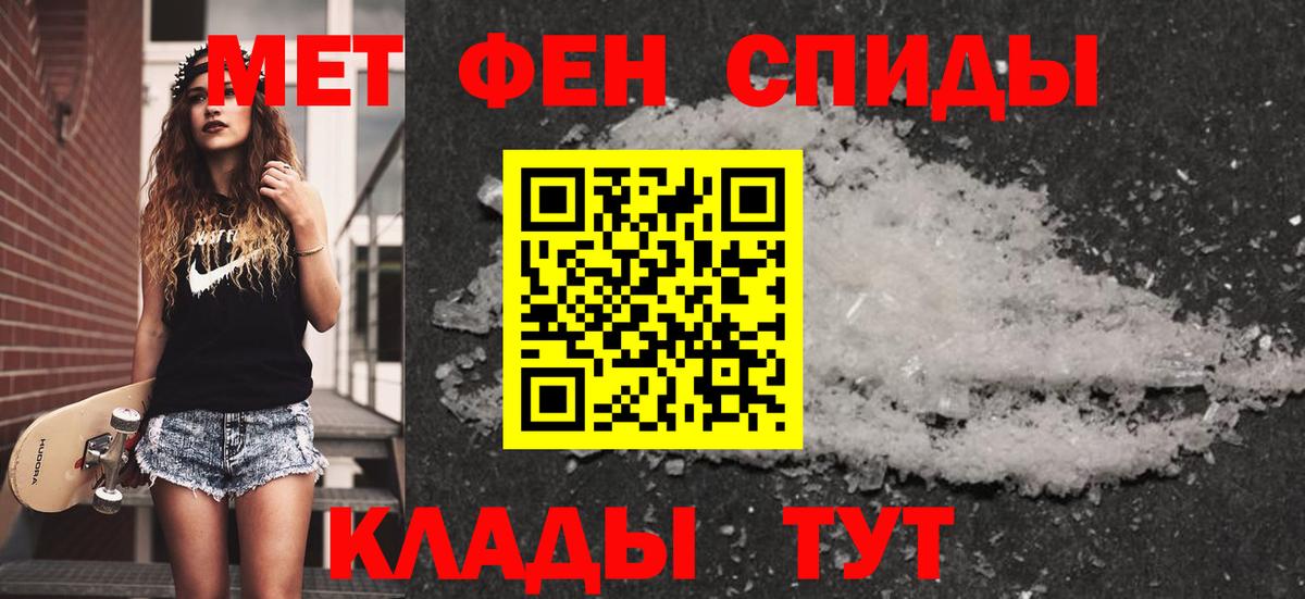 Первитин пудра  Вход с VPN  Первитин пудра  Электрогорск 