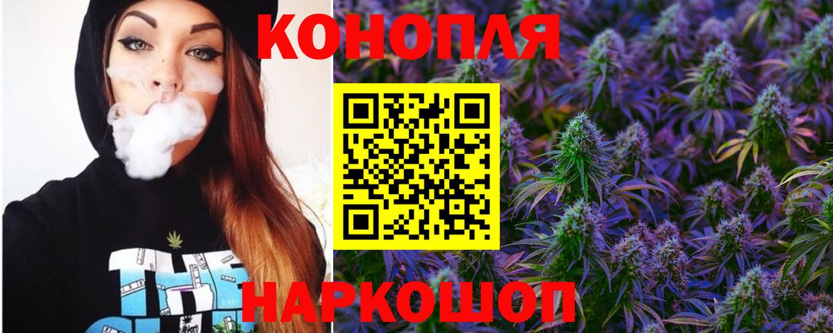 Шишки марихуана VHQ  Каннабис LSD WEED  Марихуана OG Kush  Электрогорск  Вход с VPN 